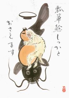 english translation on back of postcard reads:
'Hyotan Namazu' (Goural Monkey and Catfish)-
our guess is Goural perhaps meant to be Gourd,
 got to get Betsey to translate this card for me...