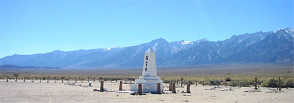Cemetary memorial, Manzanar Relocation Camp, Owens Valley, Ca.